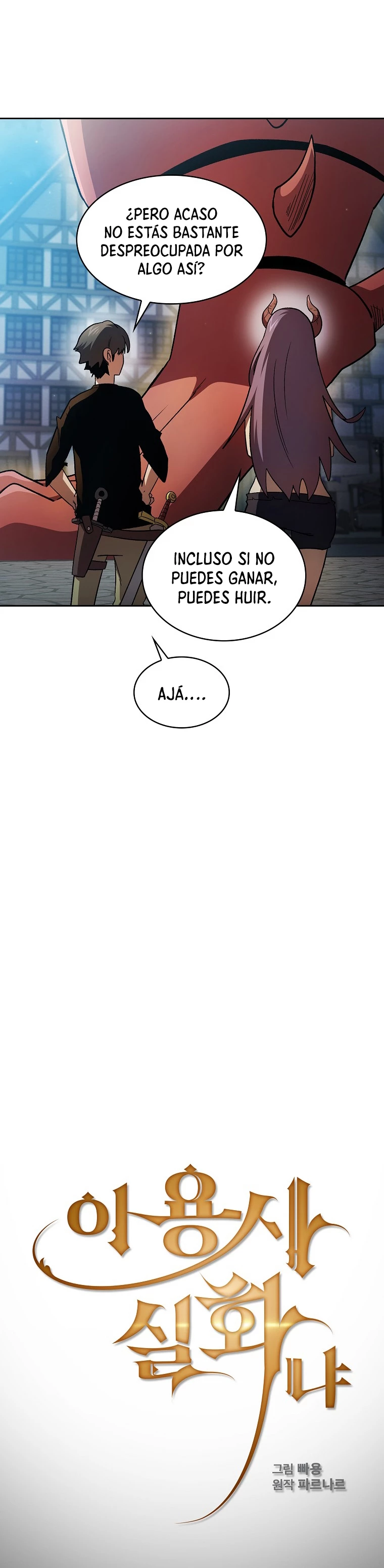 ¿Es un héroe de verdad? capítulo 57 página 5