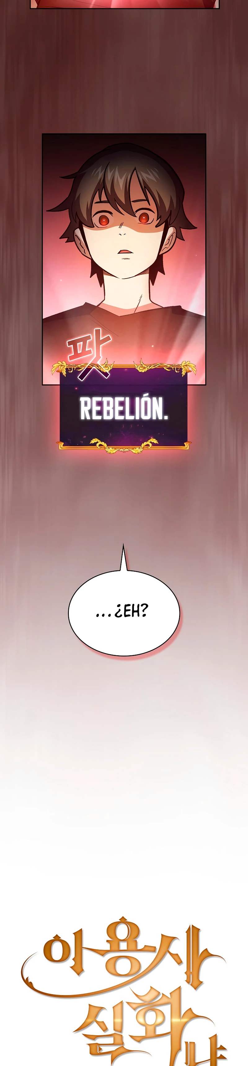 ¿Es un héroe de verdad? capítulo 58 página 11