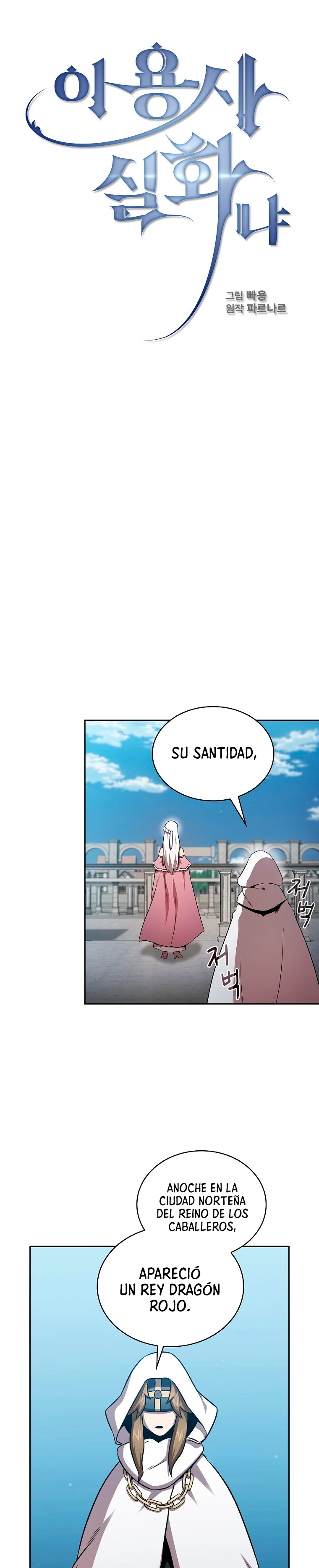 ¿Es un héroe de verdad? - Capítulo 59 - Página 16 - LectorTMOo