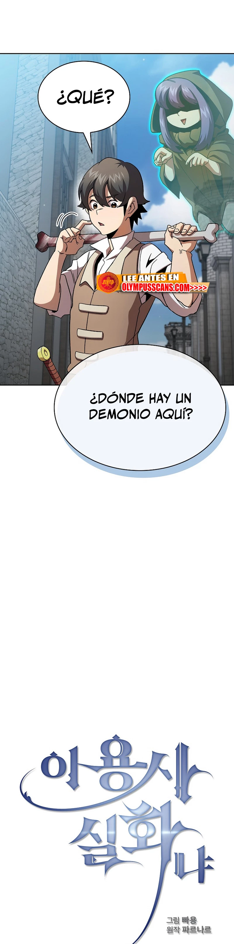 ¿Es un héroe de verdad? - Capítulo 70 - Página 11 - LectorTMOo