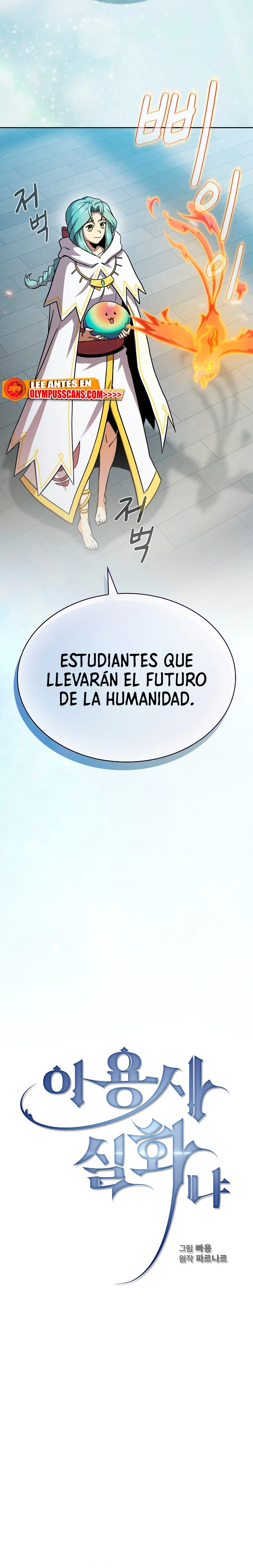 ¿Es un héroe de verdad? - Capítulo 76 - Página 6 - LectorTMOo