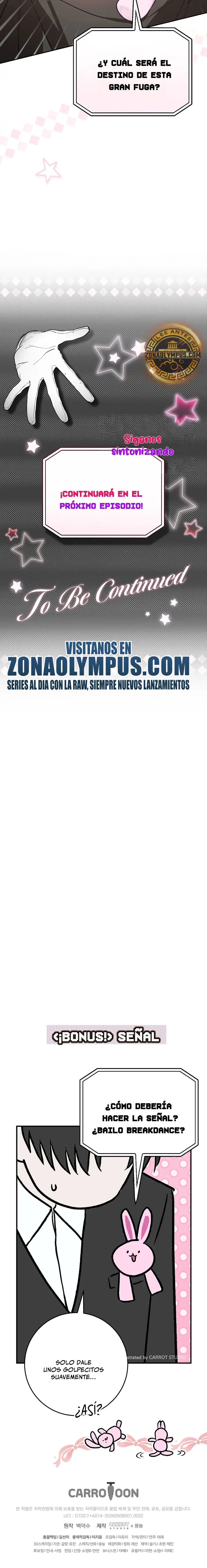 Esclavo Corporativo en una Historia de Fantasmas capítulo 32 página 25