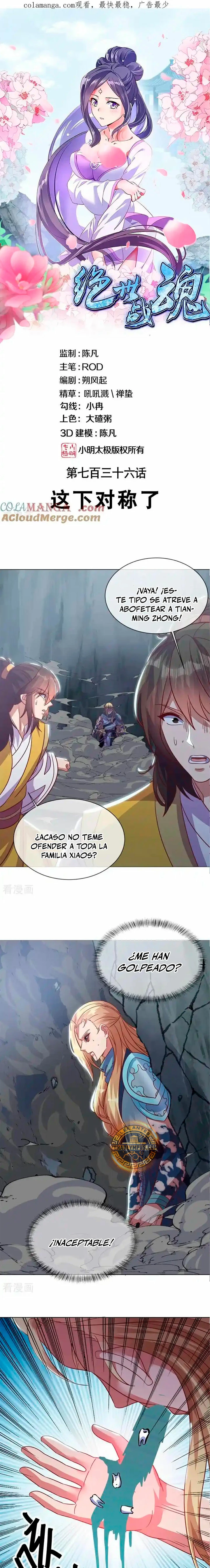 Peerless Battle Spirit - Capítulo 736 - Página 1 - LectorTMOo