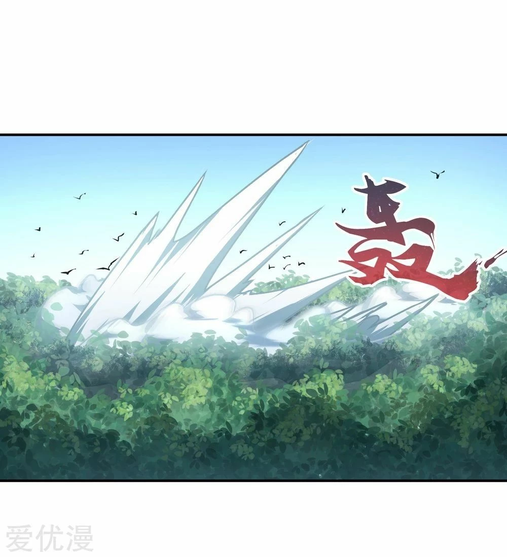 Peerless Battle Spirit - Capítulo 11 - Página 15 - LectorTMOo
