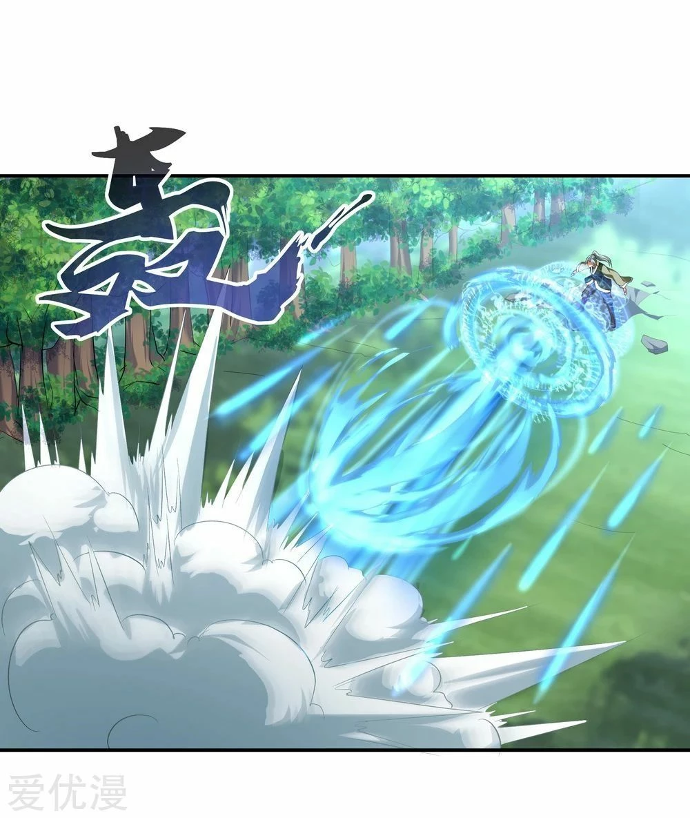 Peerless Battle Spirit - Capítulo 11 - Página 27 - LectorTMOo