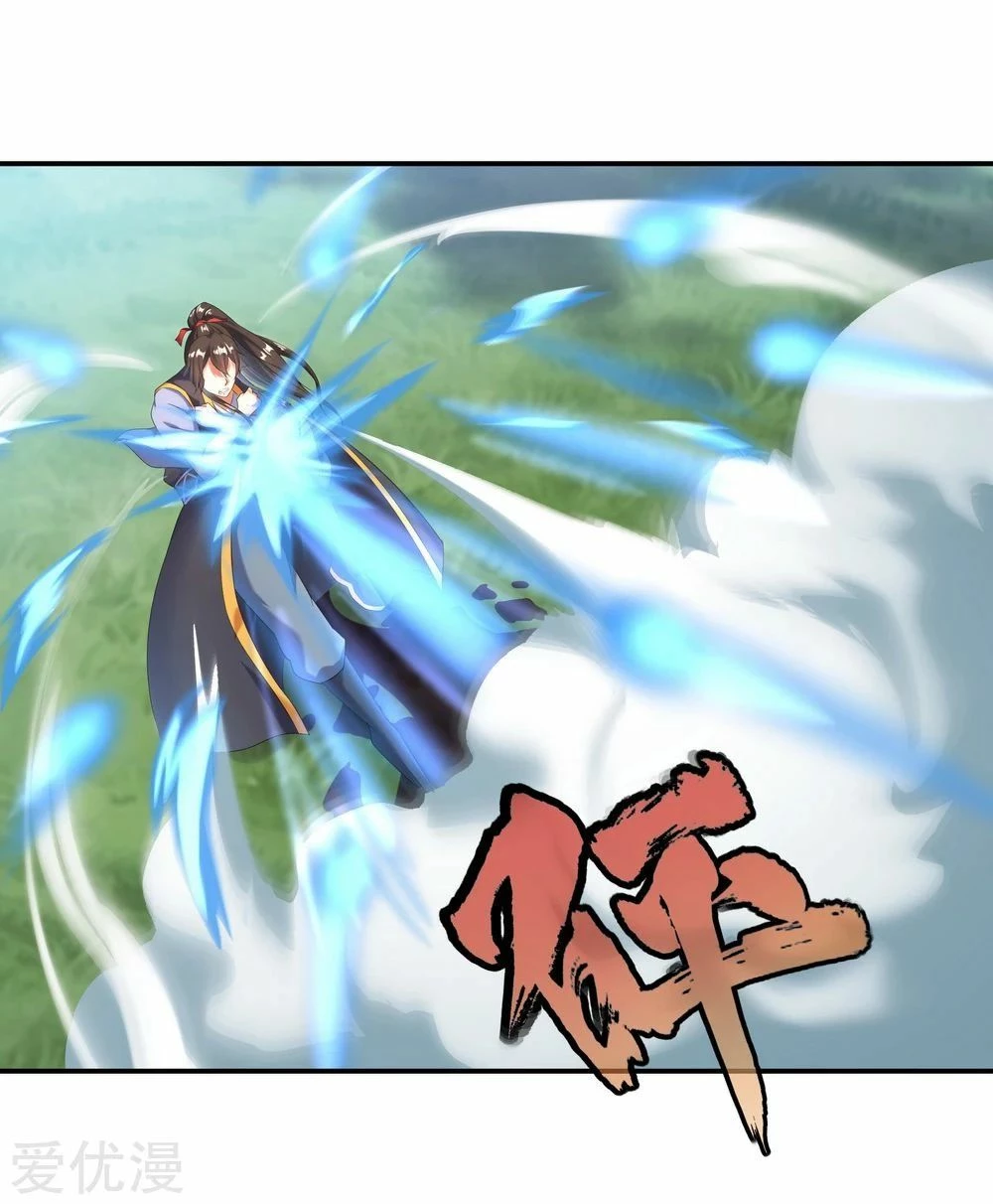 Peerless Battle Spirit - Capítulo 11 - Página 28 - LectorTMOo