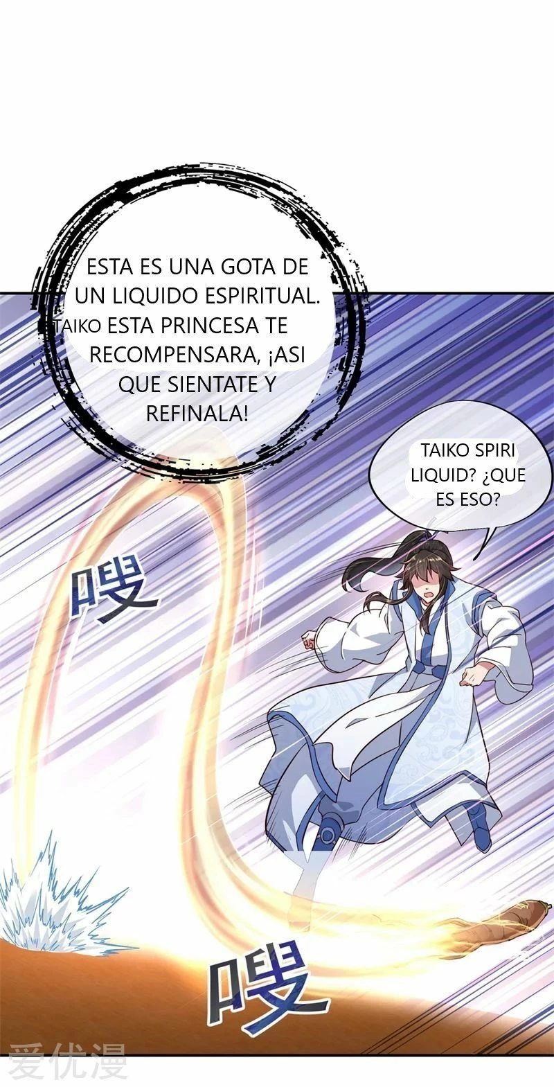 Peerless Battle Spirit - Capítulo 112 - Página 20 - LectorTMOo