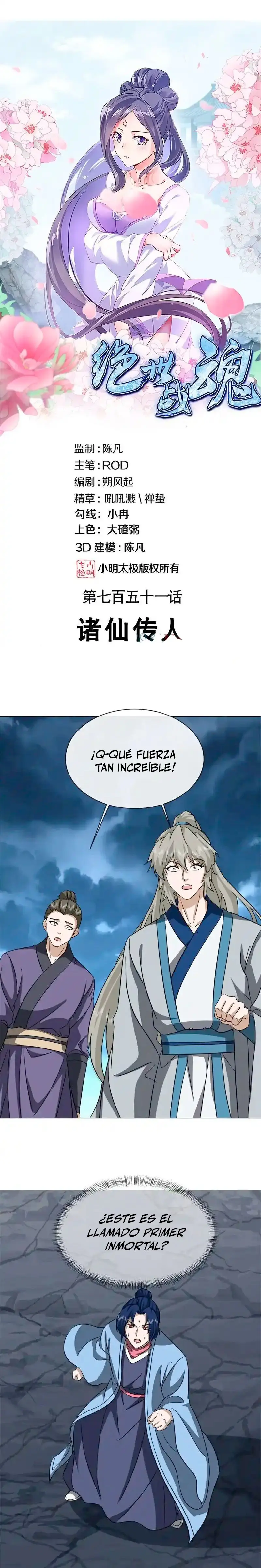 Peerless Battle Spirit - Capítulo 751 - Página 2 - LectorTMOo