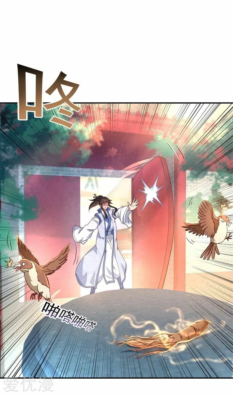 Peerless Battle Spirit - Capítulo 118 - Página 11 - LectorTMOo