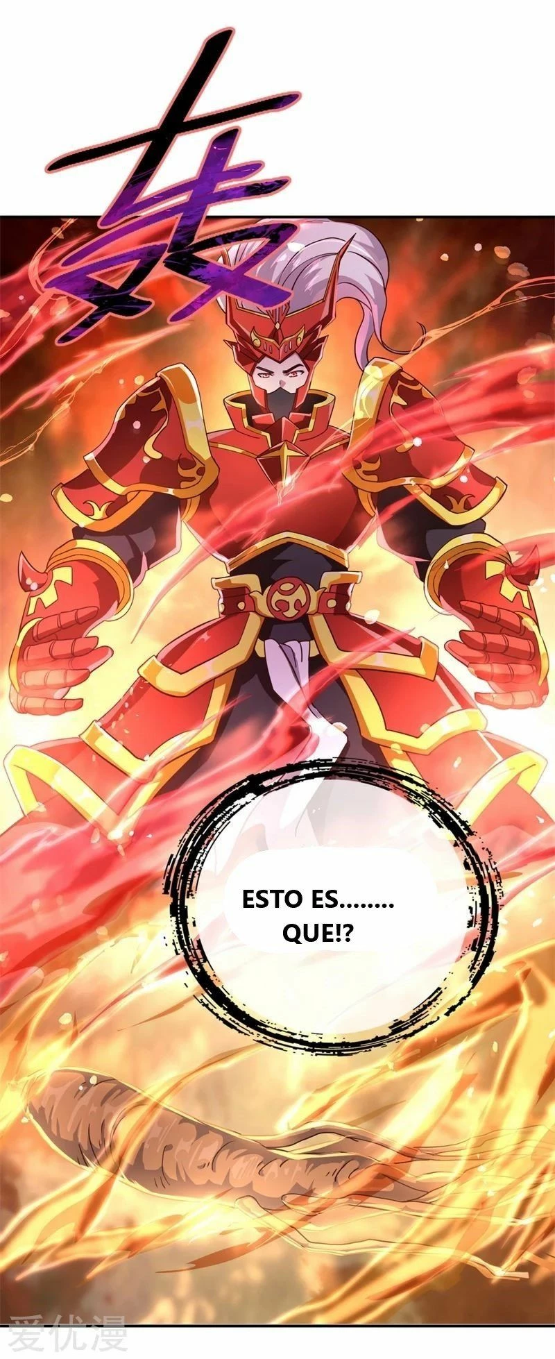 Peerless Battle Spirit - Capítulo 118 - Página 17 - LectorTMOo
