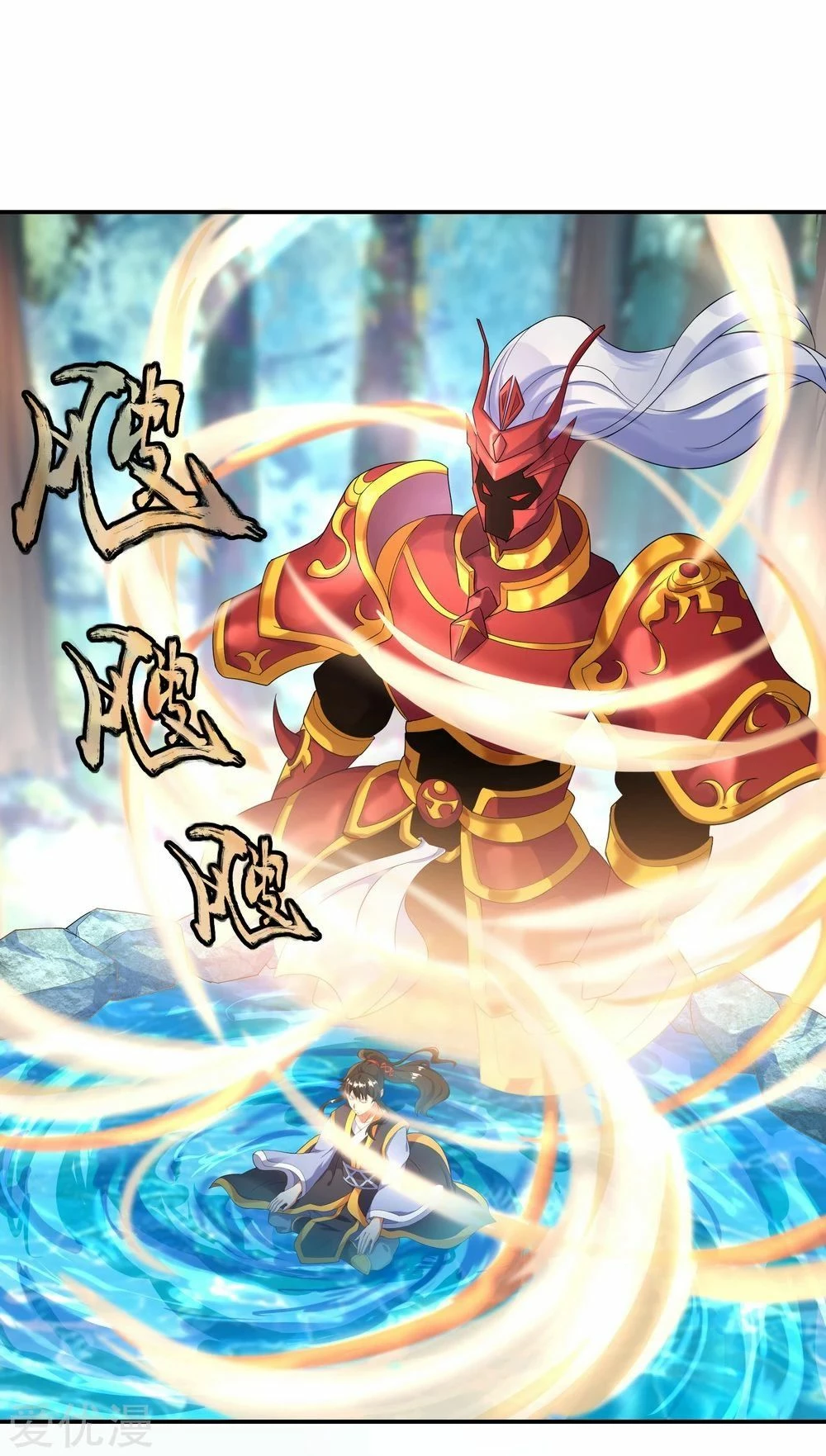 Peerless Battle Spirit - Capítulo 12 - Página 2 - LectorTMOo