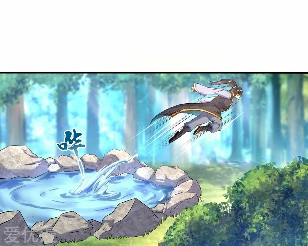 Peerless Battle Spirit - Capítulo 12 - Página 12 - LectorTMOo