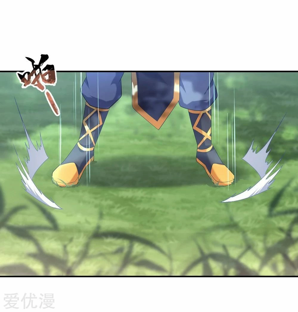 Peerless Battle Spirit - Capítulo 12 - Página 13 - LectorTMOo