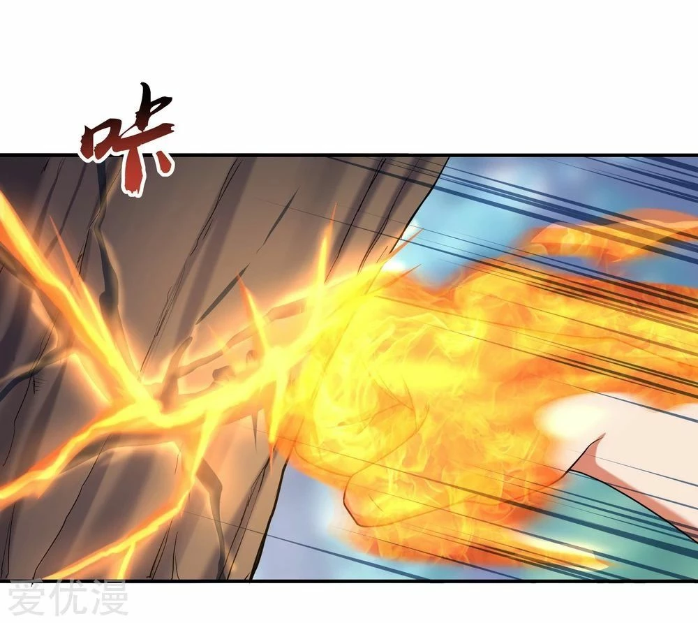 Peerless Battle Spirit - Capítulo 12 - Página 16 - LectorTMOo