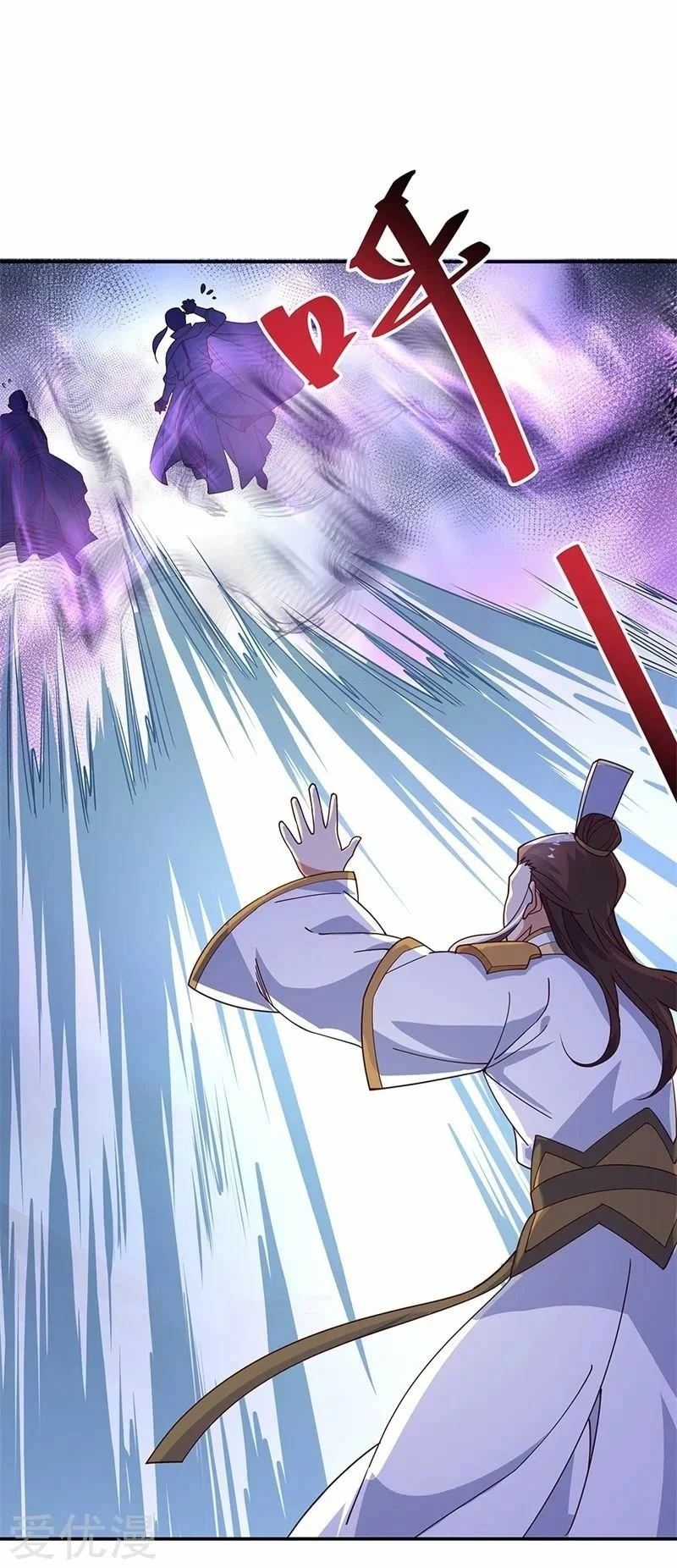 Peerless Battle Spirit - Capítulo 124 - Página 14 - LectorTMOo