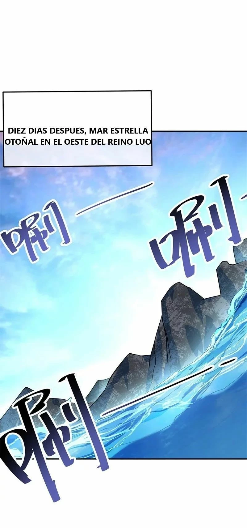 Peerless Battle Spirit - Capítulo 135 - Página 7 - LectorTMOo