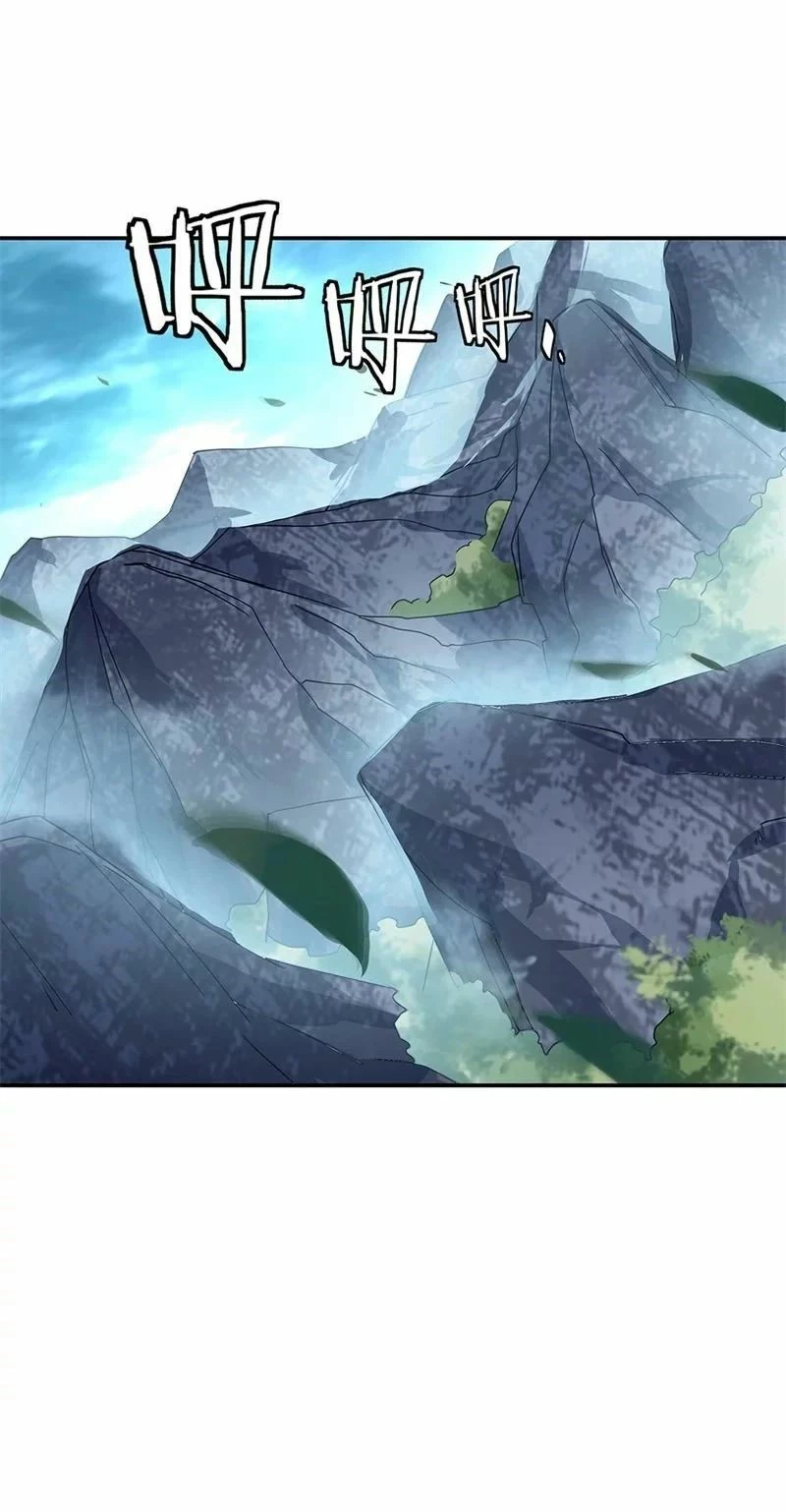 Peerless Battle Spirit - Capítulo 135 - Página 12 - LectorTMOo