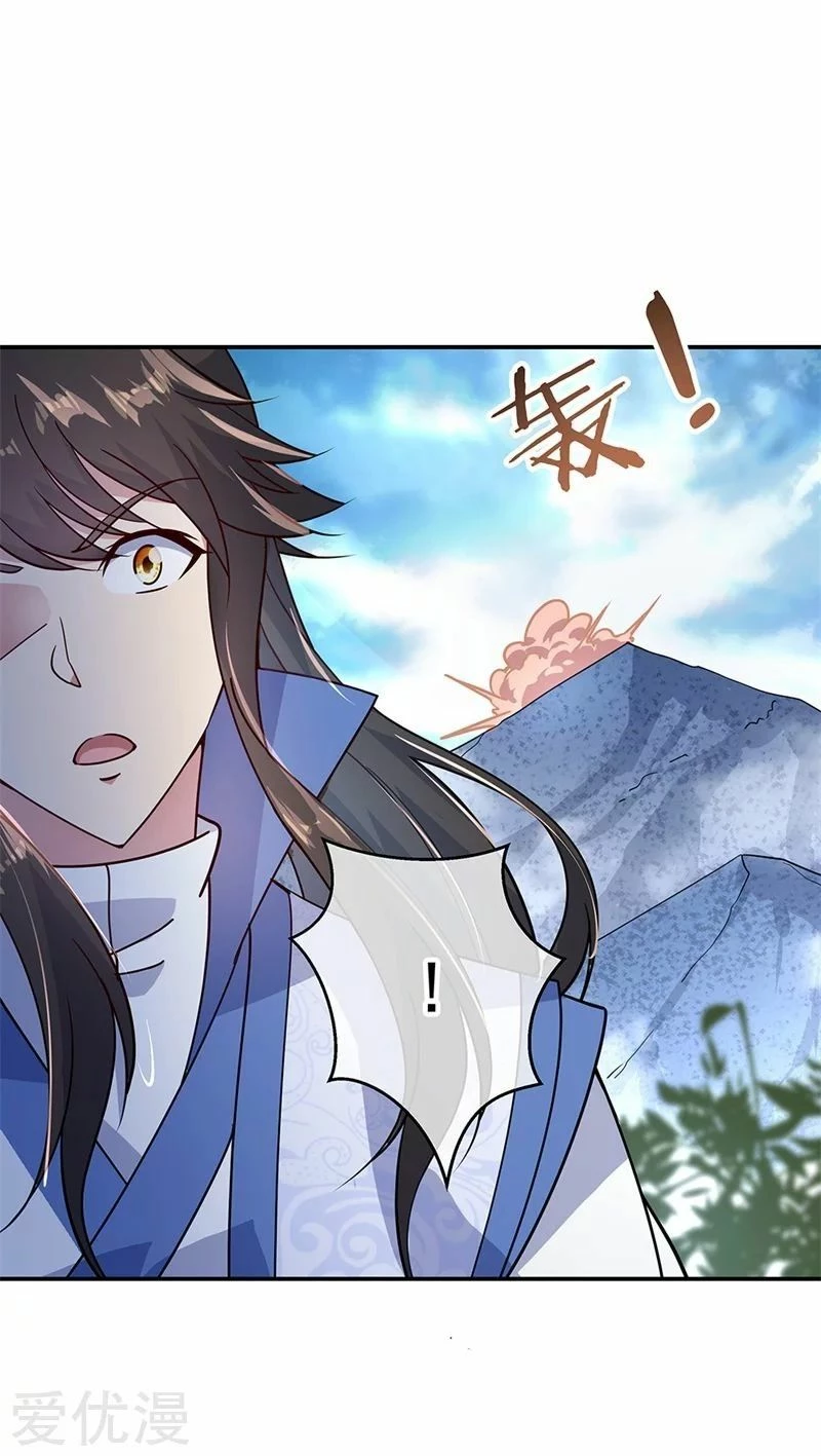 Peerless Battle Spirit - Capítulo 139 - Página 12 - LectorTMOo