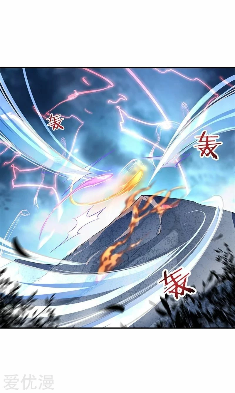 Peerless Battle Spirit - Capítulo 139 - Página 15 - LectorTMOo