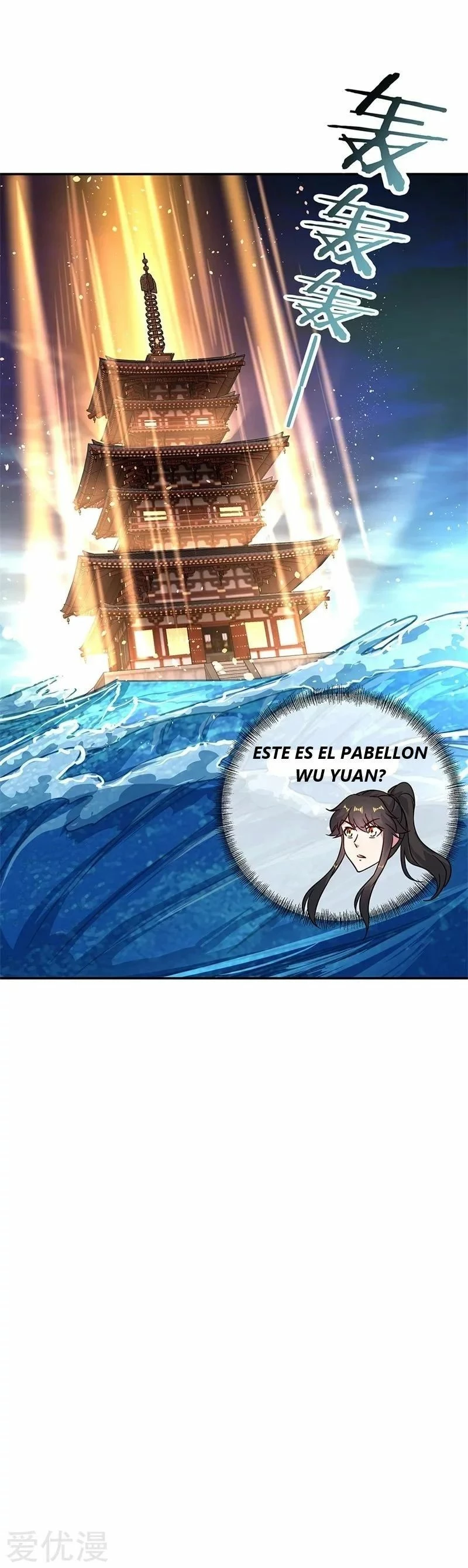 Peerless Battle Spirit - Capítulo 139 - Página 26 - LectorTMOo