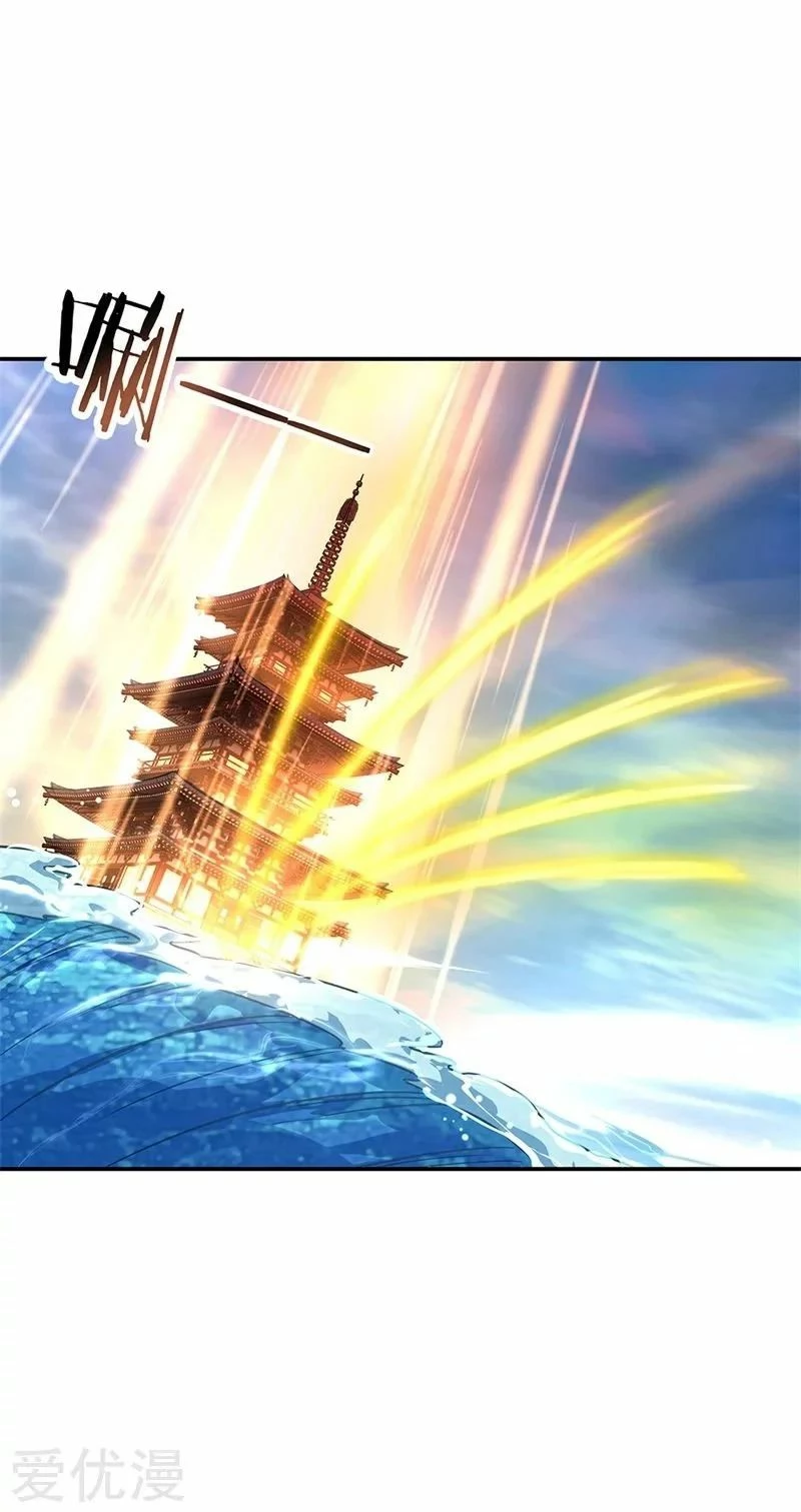 Peerless Battle Spirit - Capítulo 145 - Página 3 - LectorTMOo