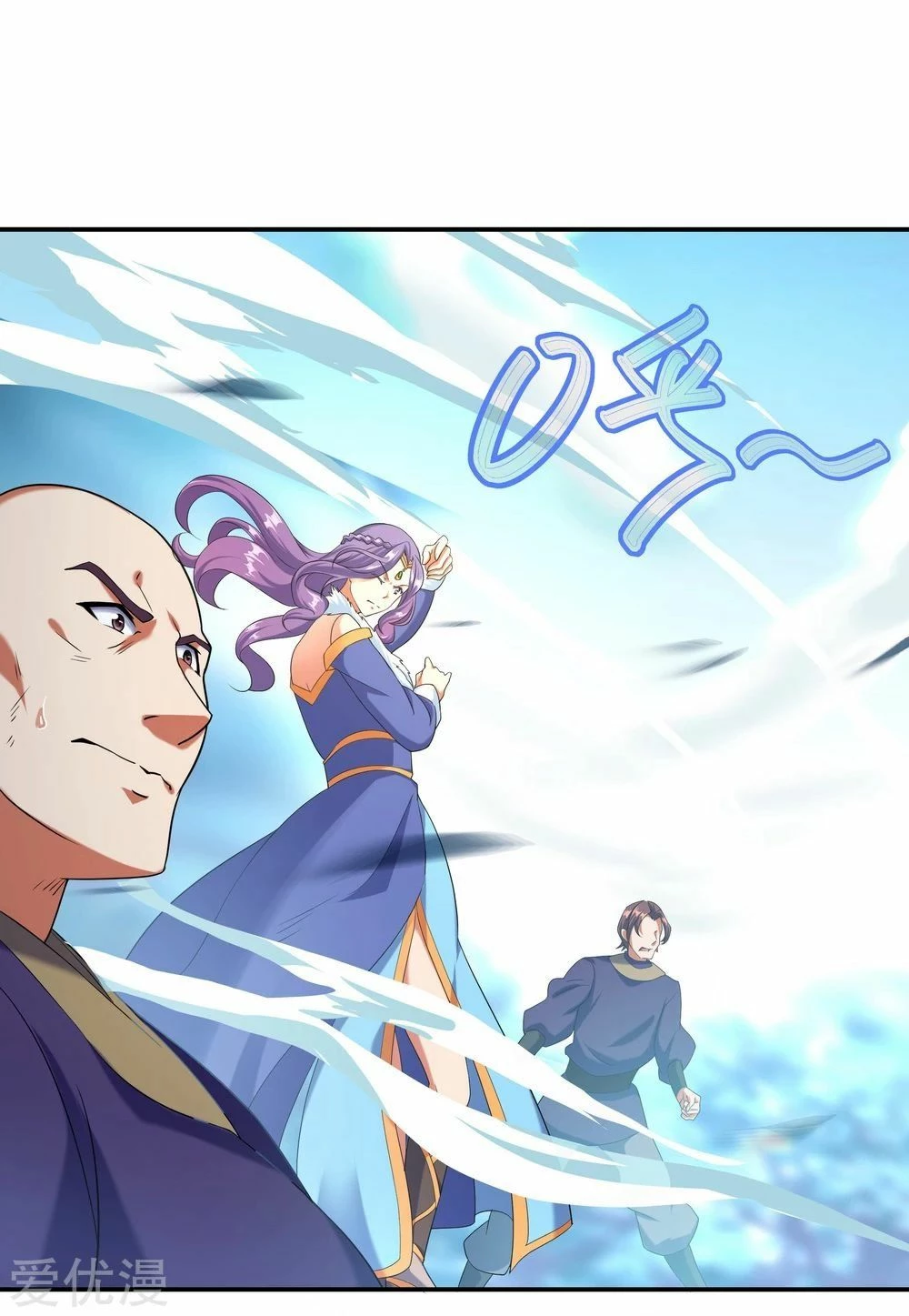 Peerless Battle Spirit - Capítulo 15 - Página 2 - LectorTMOo