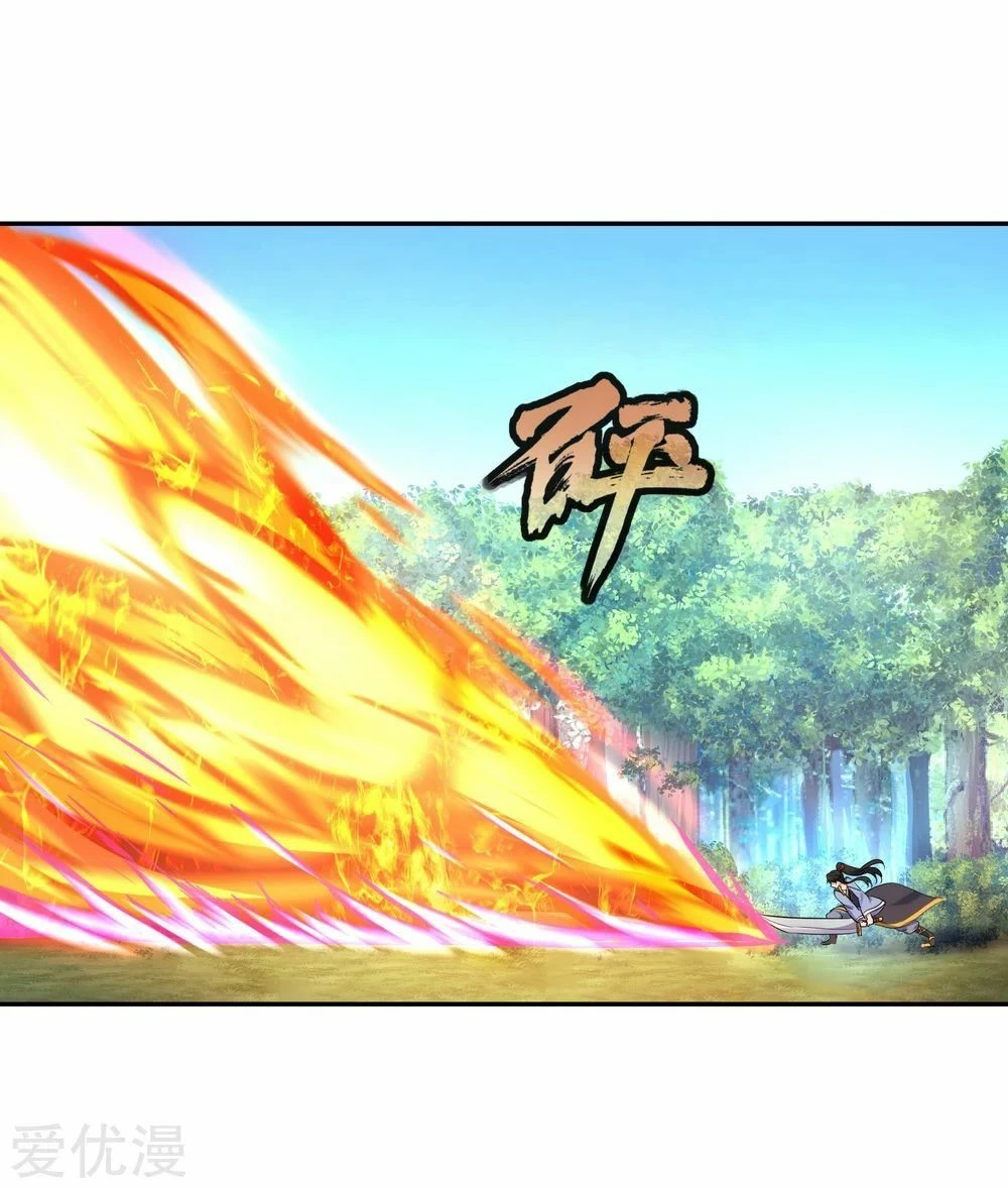 Peerless Battle Spirit - Capítulo 15 - Página 14 - LectorTMOo