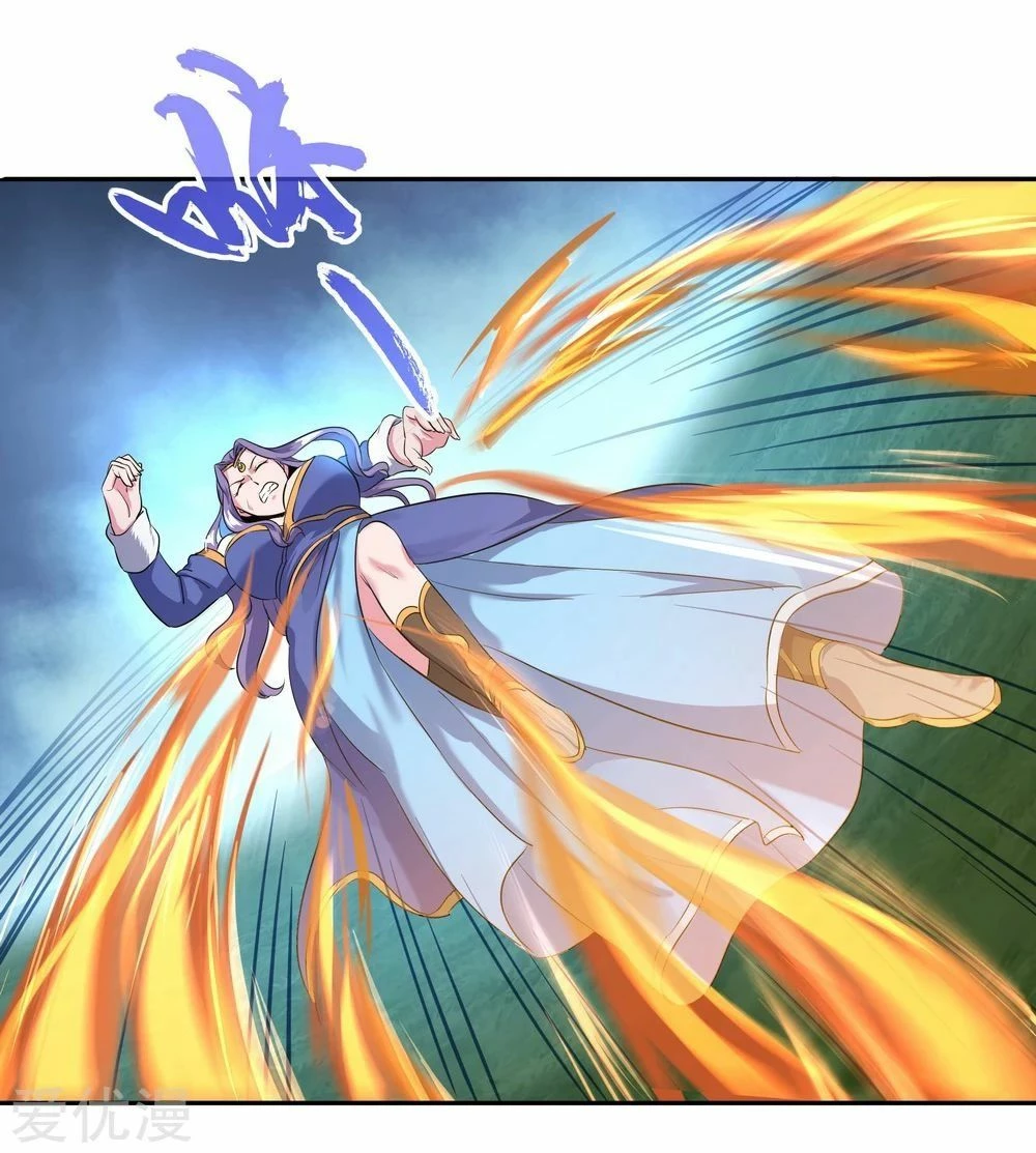 Peerless Battle Spirit - Capítulo 15 - Página 18 - LectorTMOo