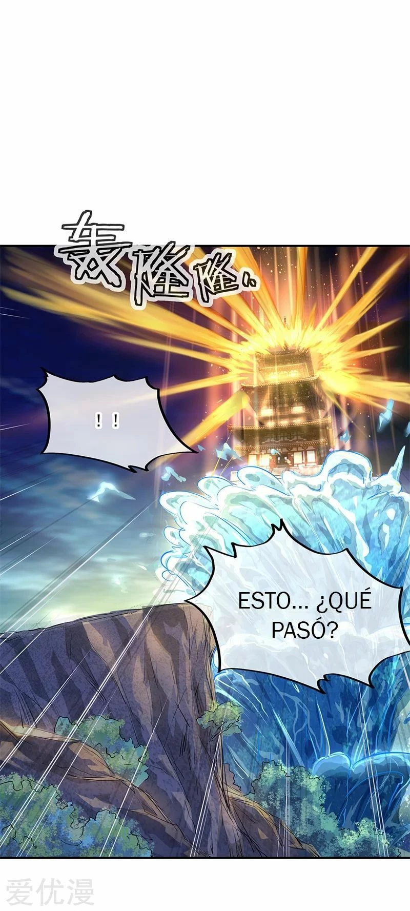 Peerless Battle Spirit - Capítulo 160 - Página 7 - LectorTMOo