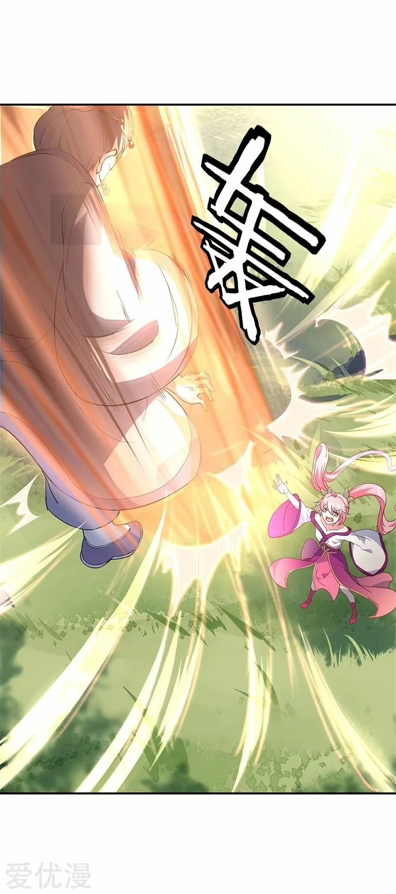 Peerless Battle Spirit - Capítulo 162 - Página 1 - LectorTMOo
