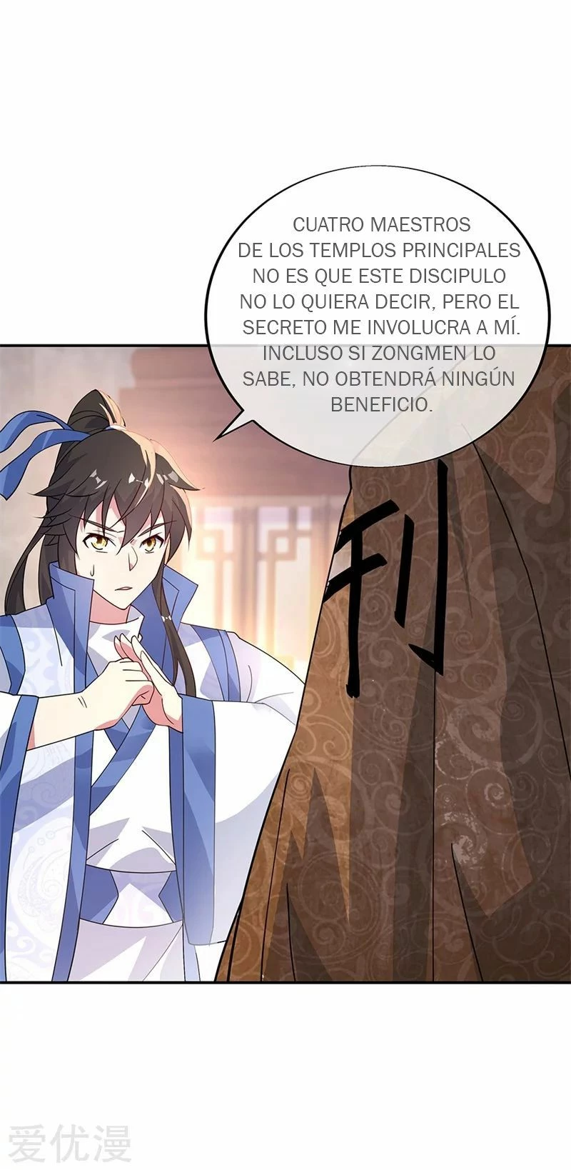 Peerless Battle Spirit - Capítulo 163 - Página 21 - LectorTMOo