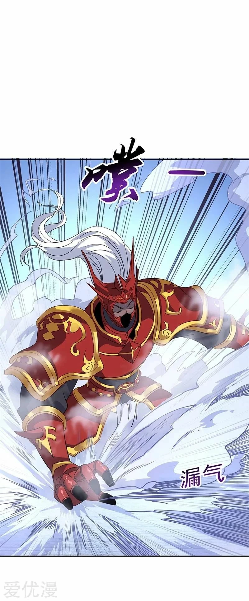 Peerless Battle Spirit - Capítulo 169 - Página 13 - LectorTMOo