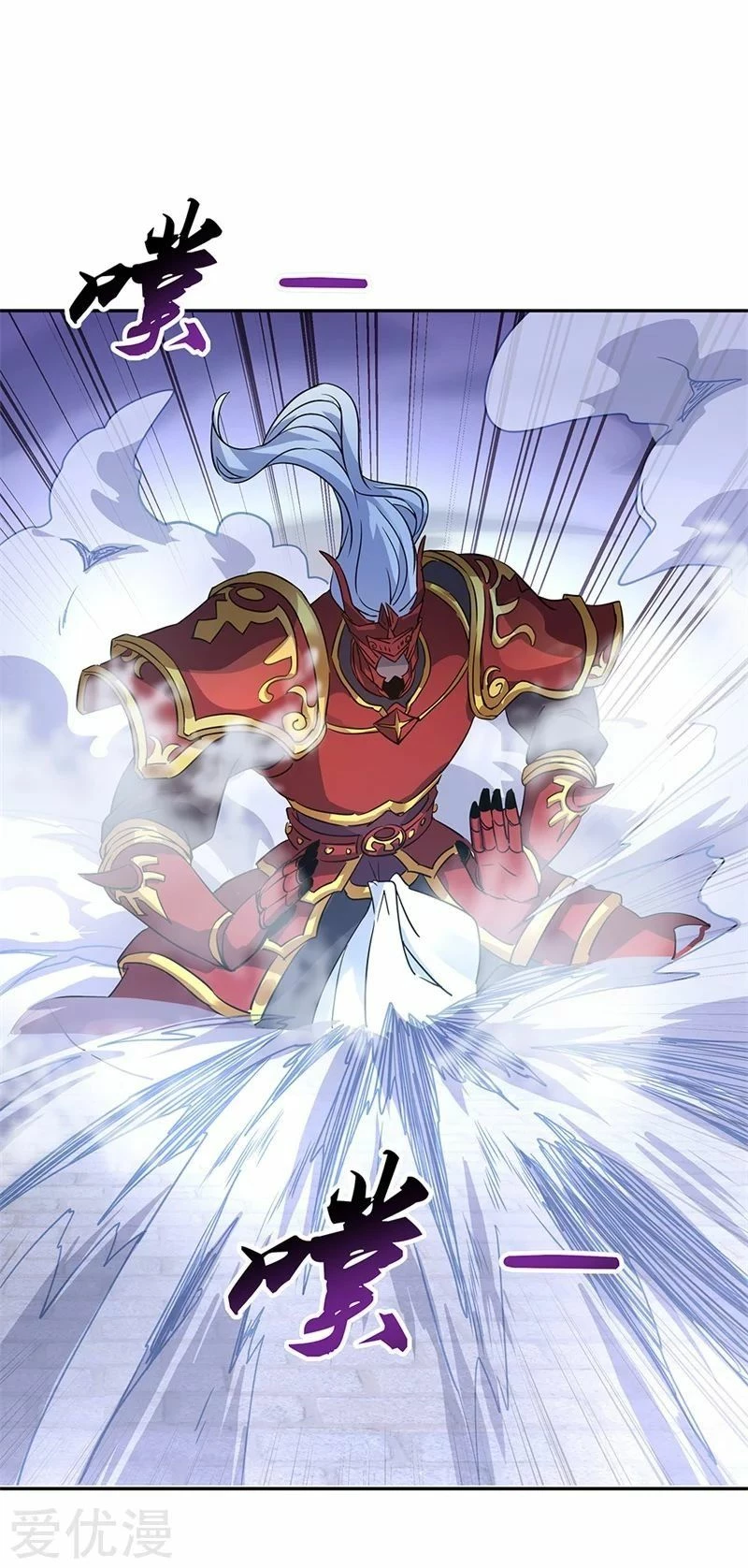 Peerless Battle Spirit - Capítulo 169 - Página 19 - LectorTMOo