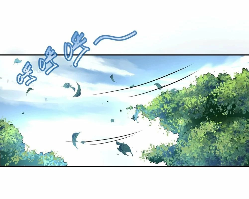Peerless Battle Spirit - Capítulo 17 - Página 12 - LectorTMOo