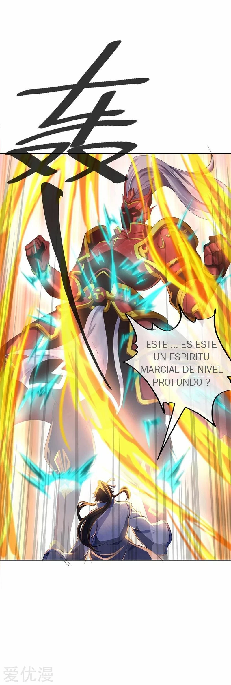 Peerless Battle Spirit - Capítulo 170 - Página 17 - LectorTMOo
