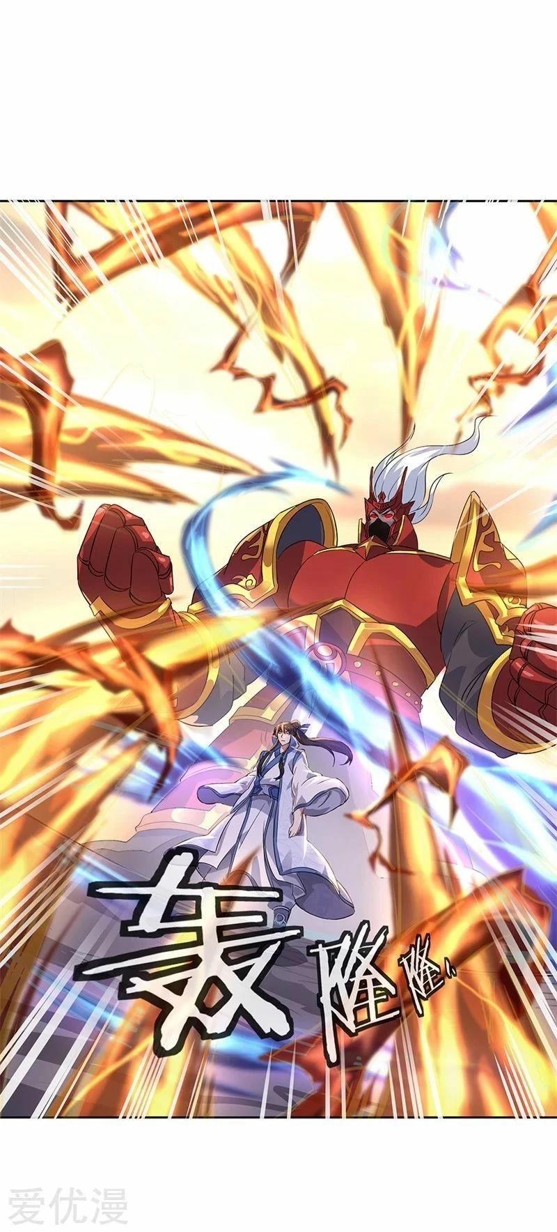 Peerless Battle Spirit - Capítulo 170 - Página 25 - LectorTMOo