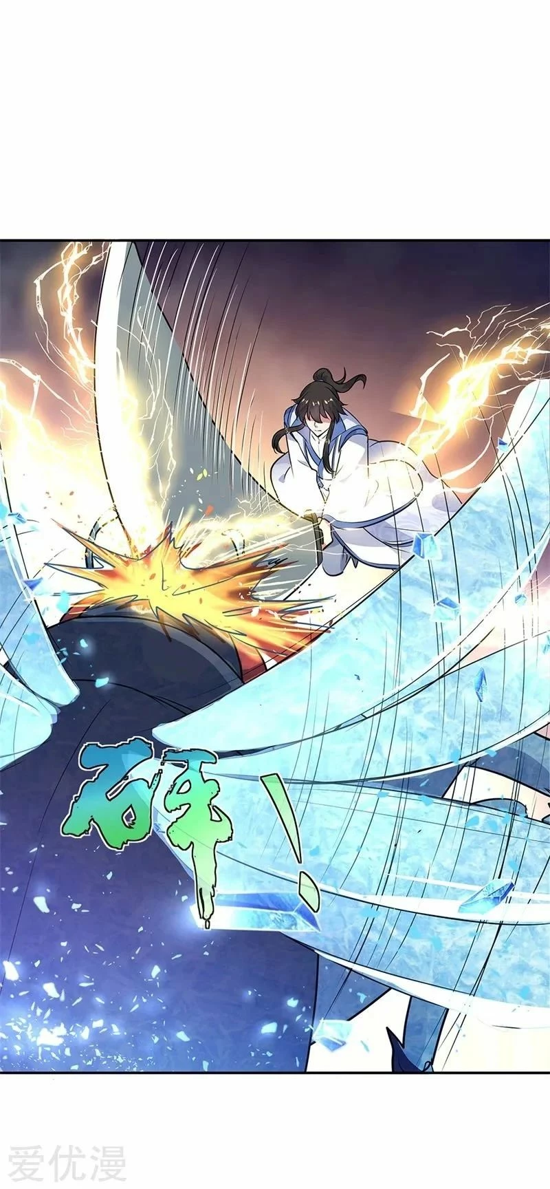 Peerless Battle Spirit - Capítulo 179 - Página 6 - LectorTMOo