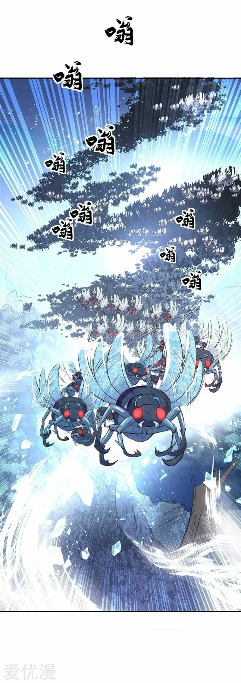 Peerless Battle Spirit - Capítulo 179 - Página 14 - LectorTMOo