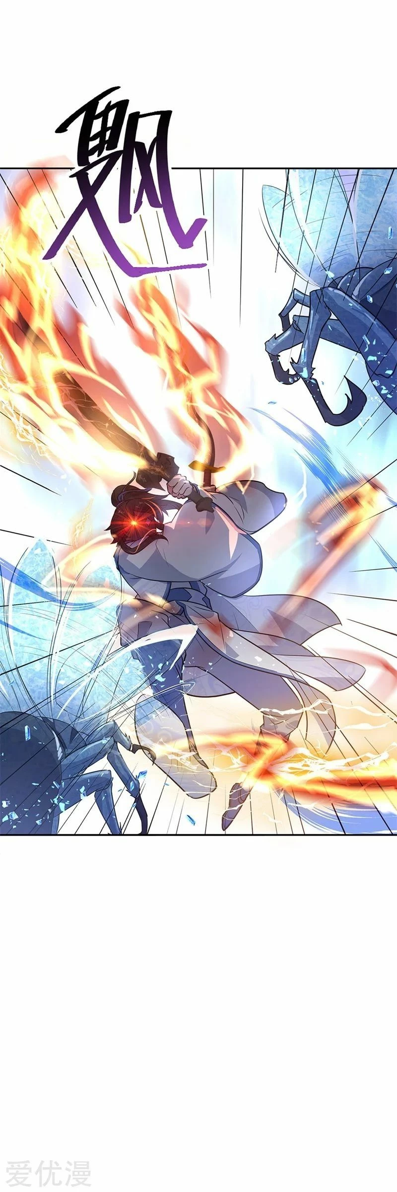 Peerless Battle Spirit - Capítulo 179 - Página 20 - LectorTMOo