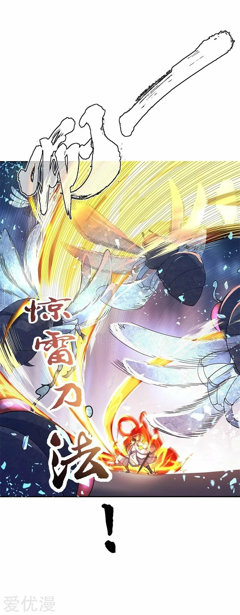 Peerless Battle Spirit - Capítulo 180 - Página 2 - LectorTMOo