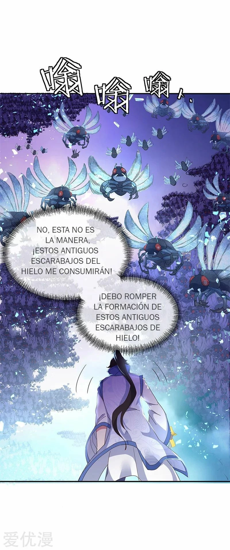 Peerless Battle Spirit - Capítulo 180 - Página 5 - LectorTMOo