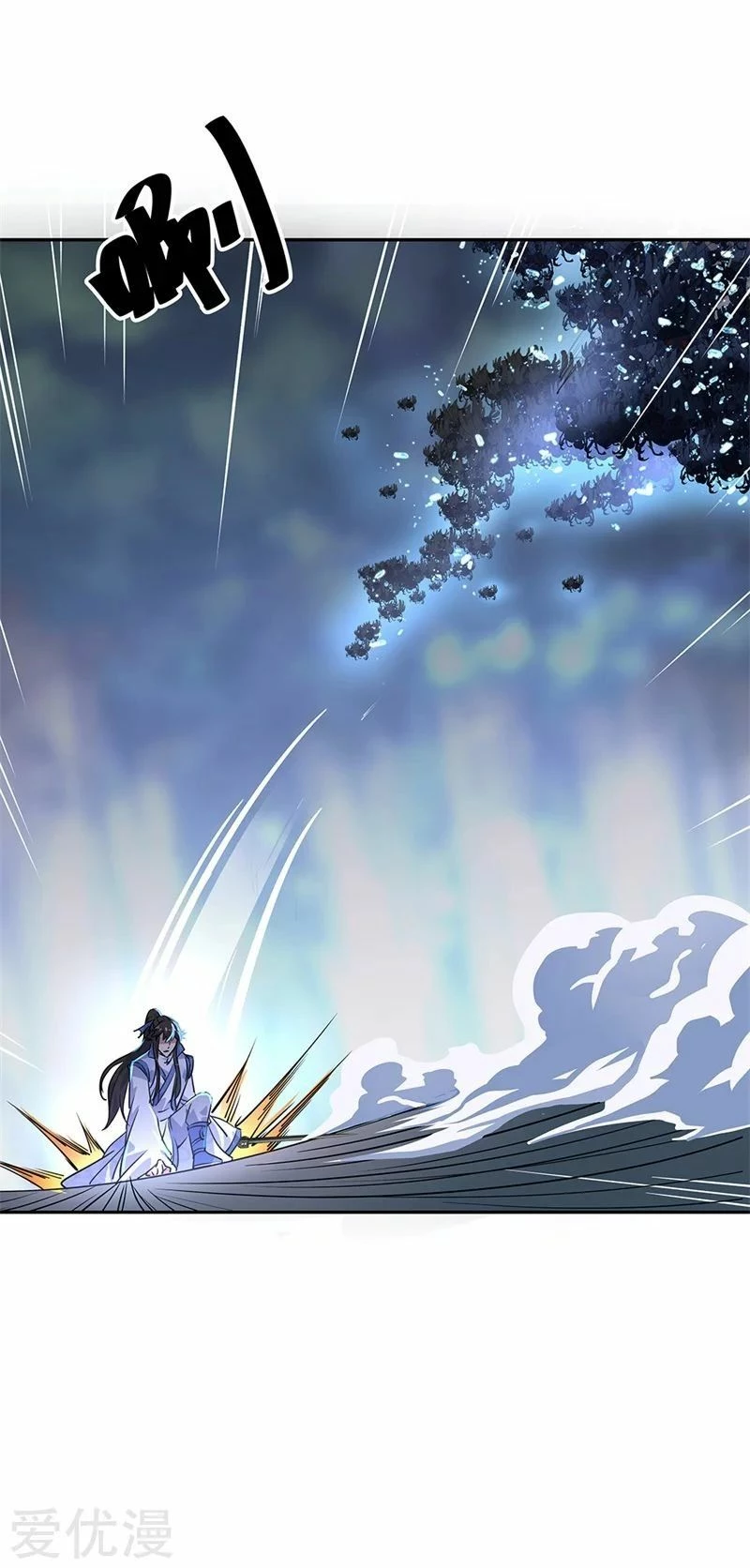 Peerless Battle Spirit - Capítulo 181 - Página 19 - LectorTMOo