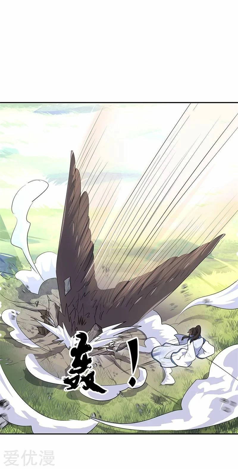 Peerless Battle Spirit - Capítulo 183 - Página 9 - LectorTMOo