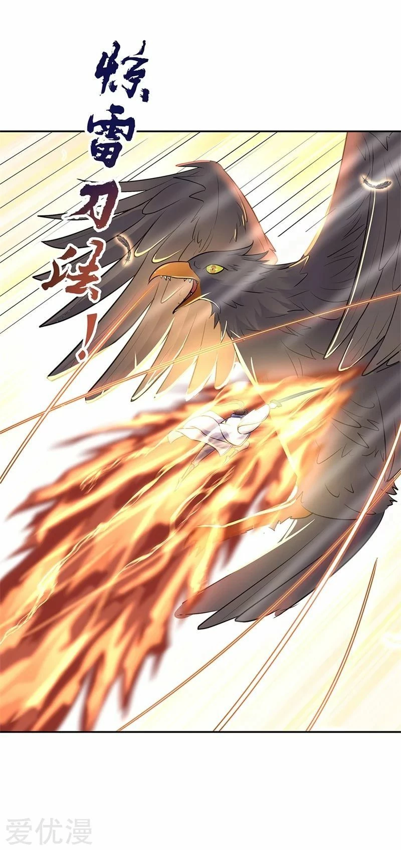 Peerless Battle Spirit - Capítulo 183 - Página 12 - LectorTMOo