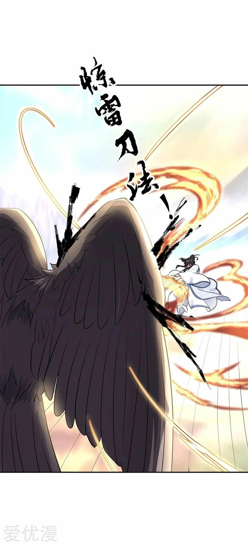 Peerless Battle Spirit - Capítulo 183 - Página 18 - LectorTMOo