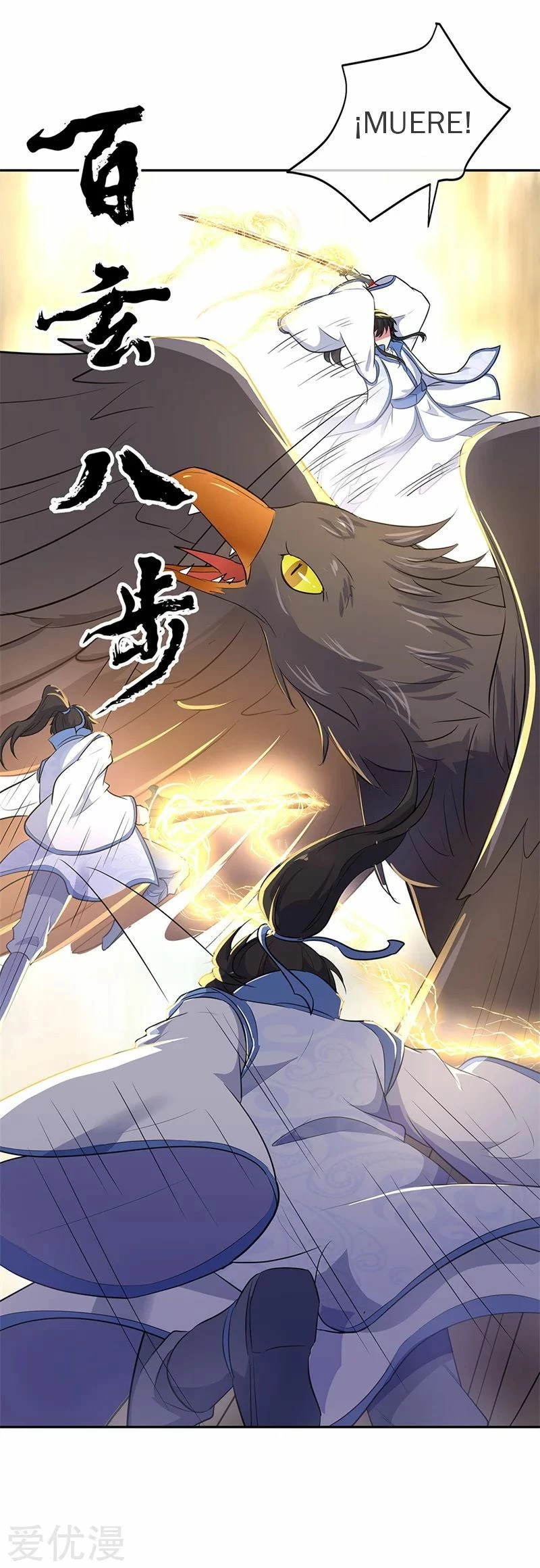 Peerless Battle Spirit - Capítulo 183 - Página 19 - LectorTMOo