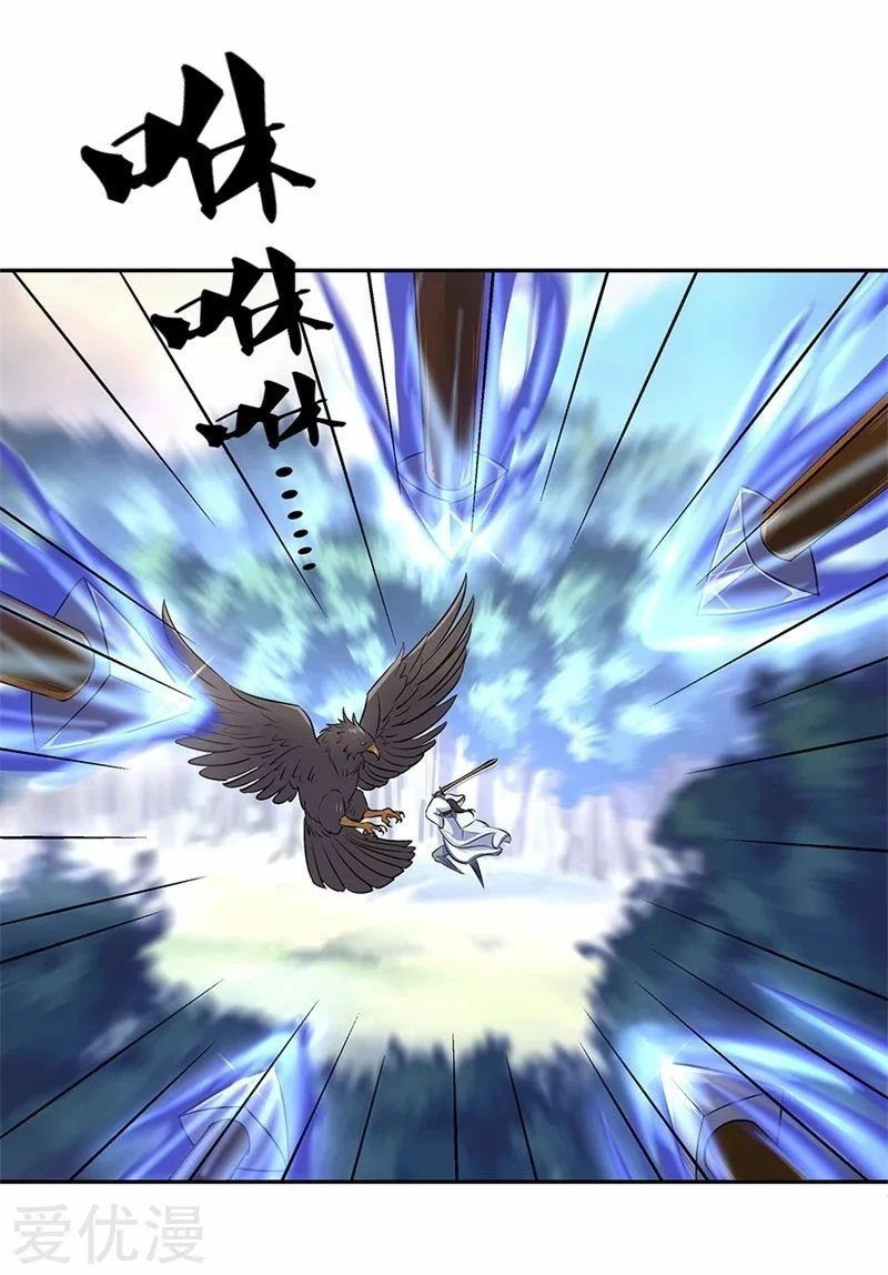 Peerless Battle Spirit - Capítulo 183 - Página 20 - LectorTMOo