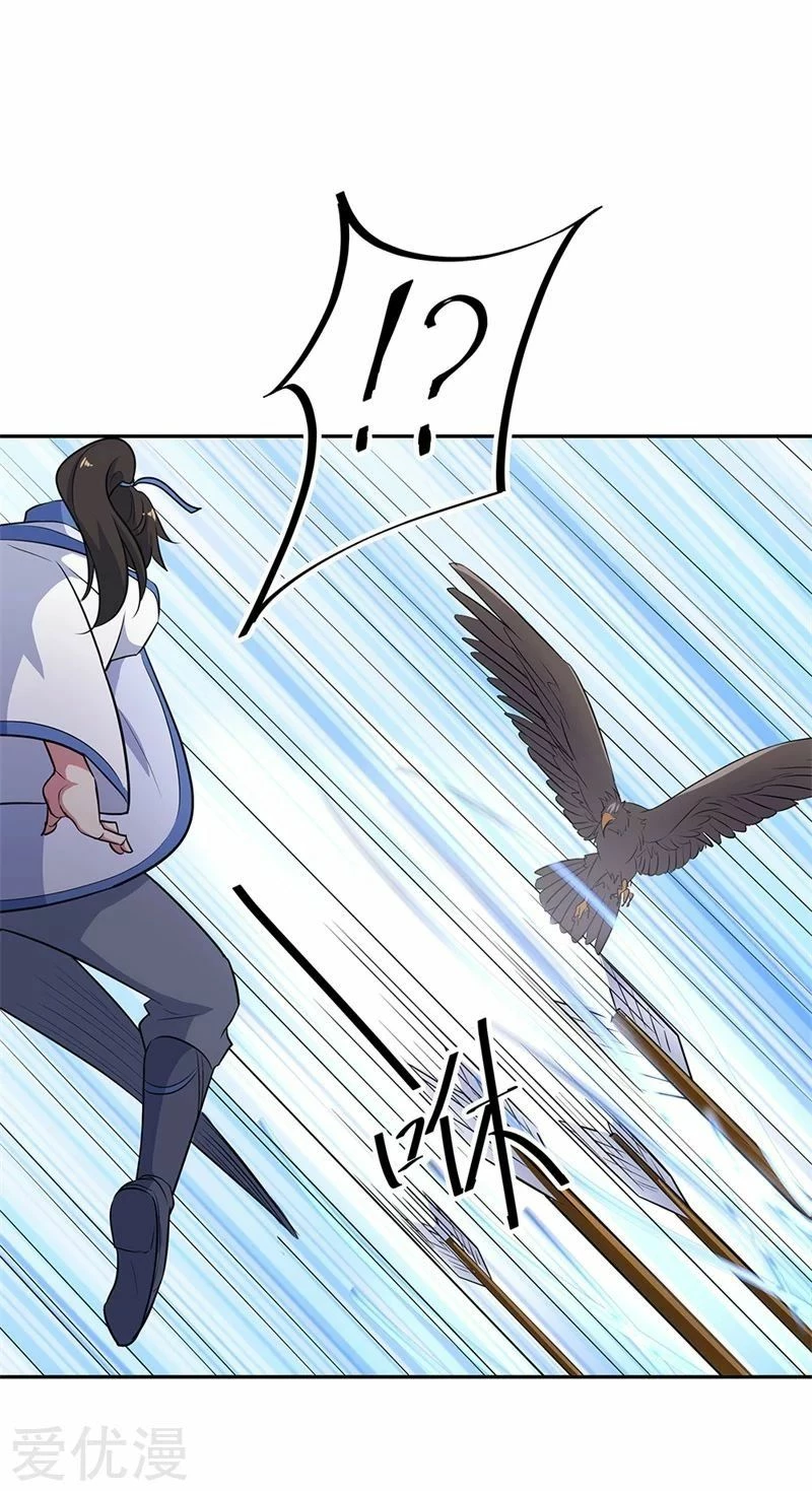 Peerless Battle Spirit - Capítulo 183 - Página 21 - LectorTMOo