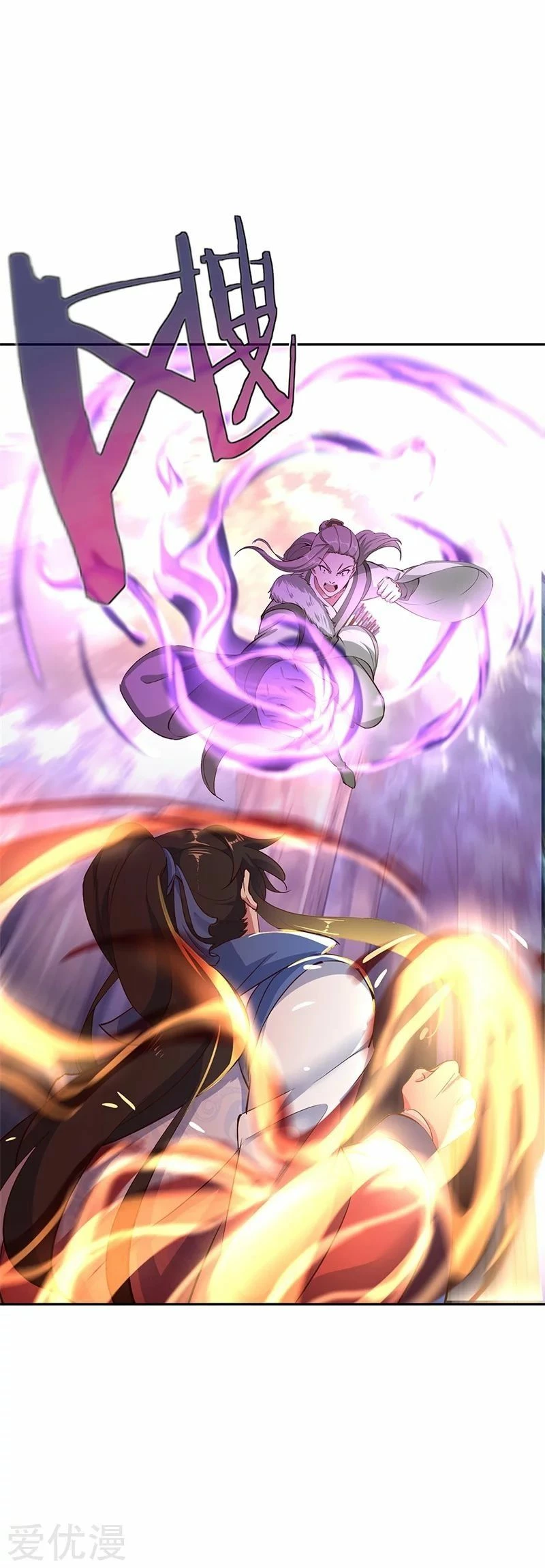 Peerless Battle Spirit - Capítulo 188 - Página 2 - LectorTMOo