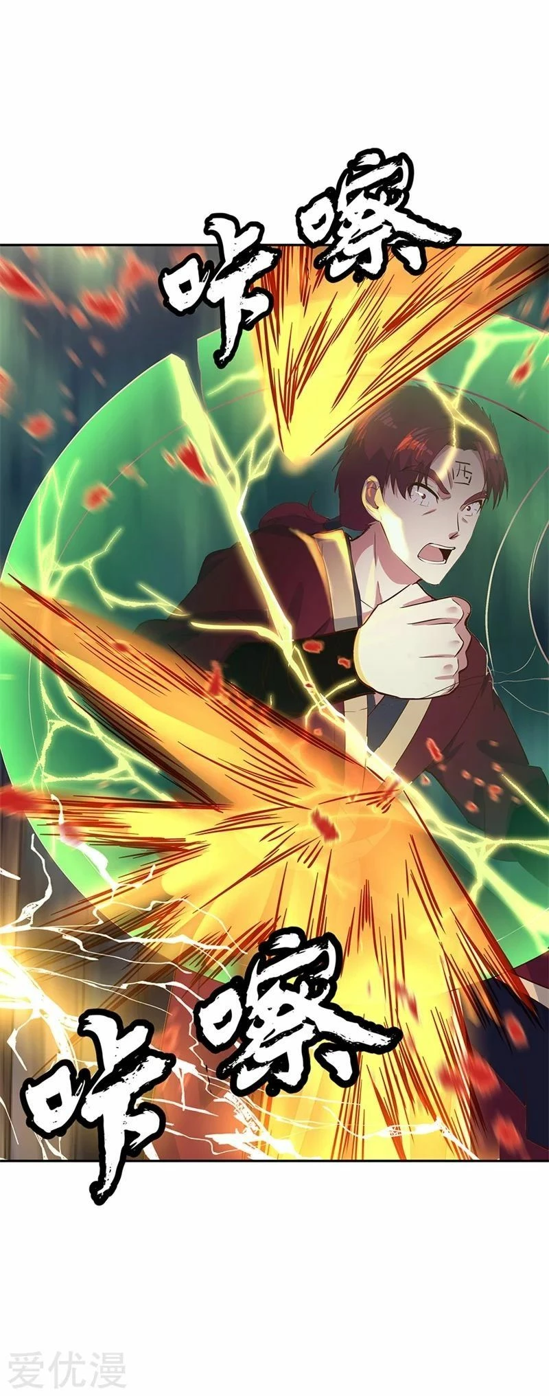 Peerless Battle Spirit - Capítulo 188 - Página 24 - LectorTMOo